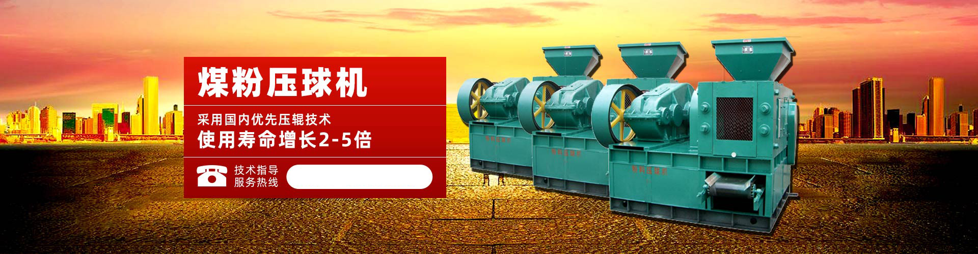 suncitygroup太阳新城官方网站登录入口